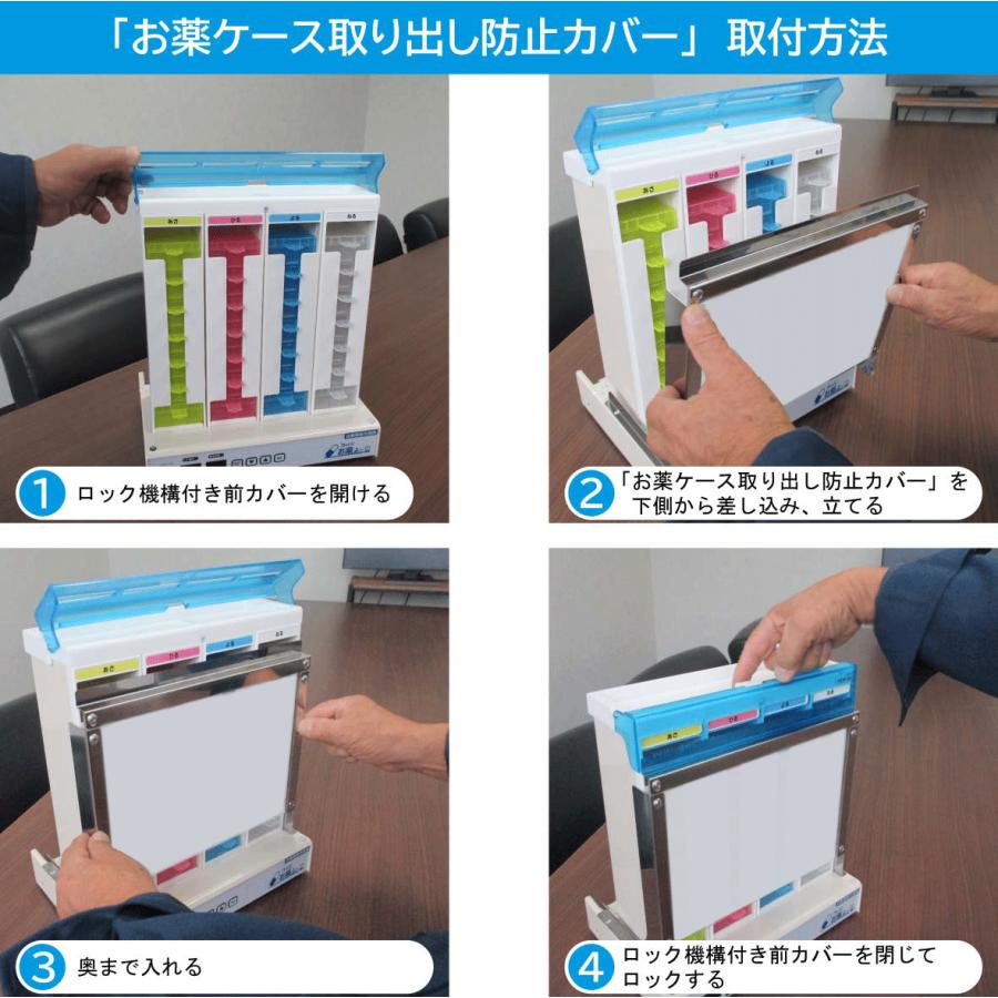コッくんお薬よ〜|機種が選べる90日レンタルプラン|自動服薬支援機