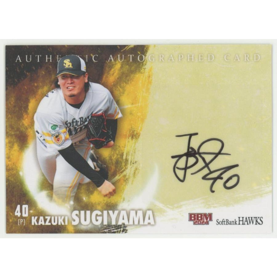 01/29!! 杉山一樹 2024 BBM 福岡ソフトバンクホークス 直筆サイン
