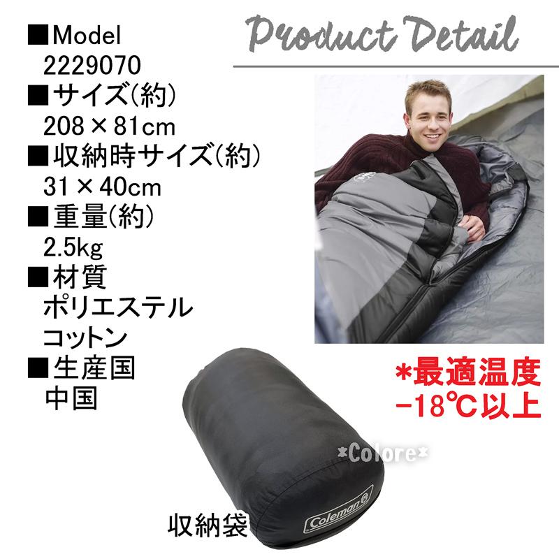Coleman（コールマン） 【-18℃】Coleman ノースリム マミー型 寝袋