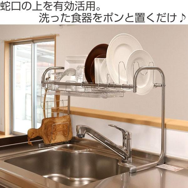 水切りラック ステンレス シンク上水切りラック 伸縮式 幅65〜110cm