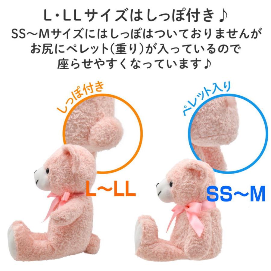 New ソフトタイプ ぬいぐるみ クッピーベア SSサイズ12cm 3色 ベージュ