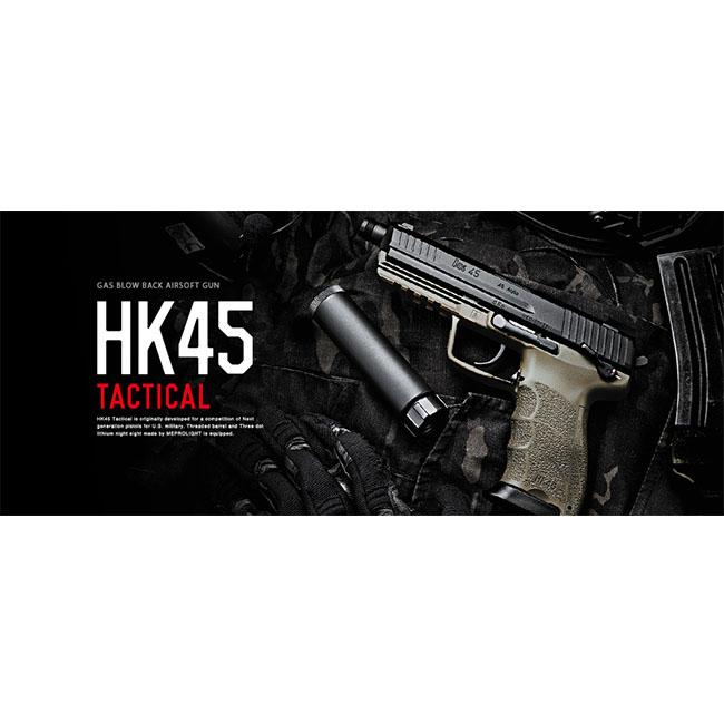 TOKYO MARUI（東京マルイ） 【東京マルイ】18才以上用ガスブローバック