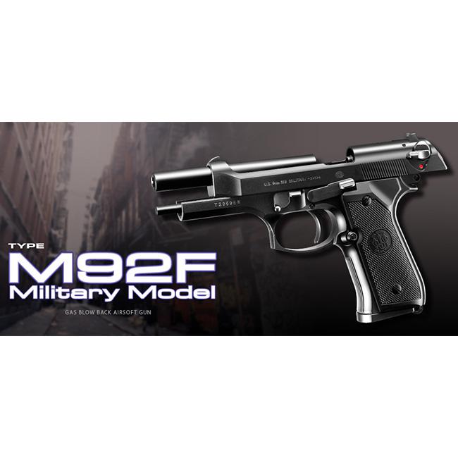 TOKYO MARUI（東京マルイ） 【東京マルイ】18才以上用ガスブローバック