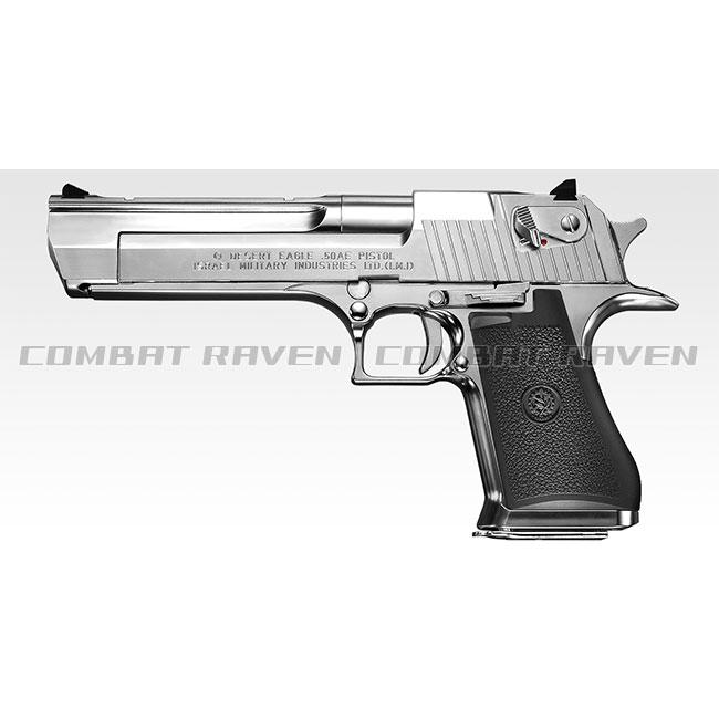 TOKYO MARUI（東京マルイ） 【東京マルイ】18才以上用ガスブローバック
