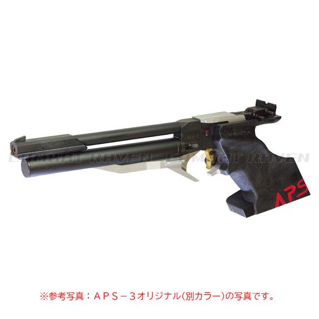 MARUZEN（マルゼン） 【マルゼン】コンプレスト・エアー APS-3 レッド