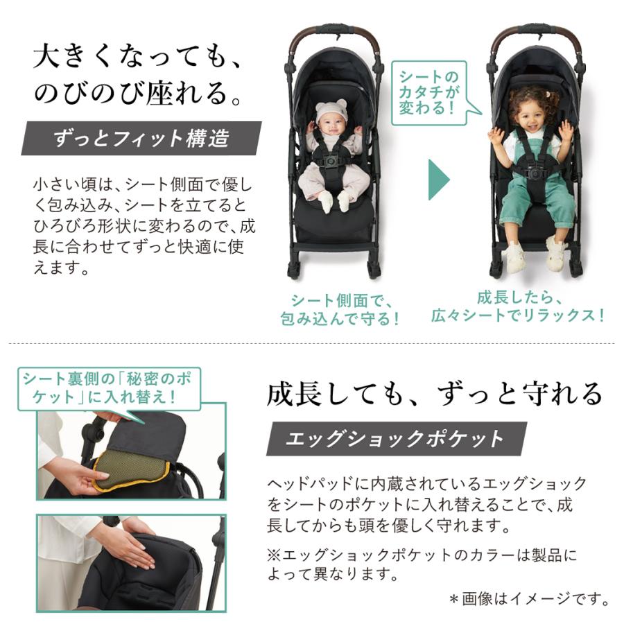 スゴカル ベビーカー a型 バギー 軽量 コンパクト 折りたたみ