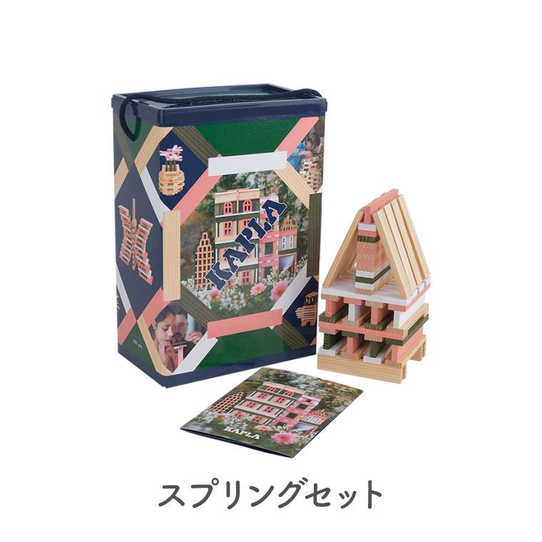KAPLA（カプラ） ＼カプラのまほう 小冊子／国内正規品 積み木