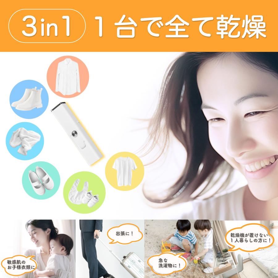 SOUYI（ソウイ） コンパクト衣類乾燥機 SY-158 ミニ オールインワン