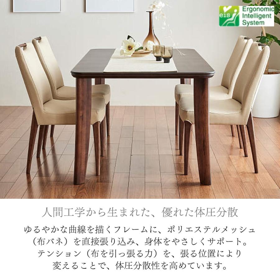 カリモク家具（KARIMOKU FURNITURE） CE3215 K H E I 食堂椅子 肘なし