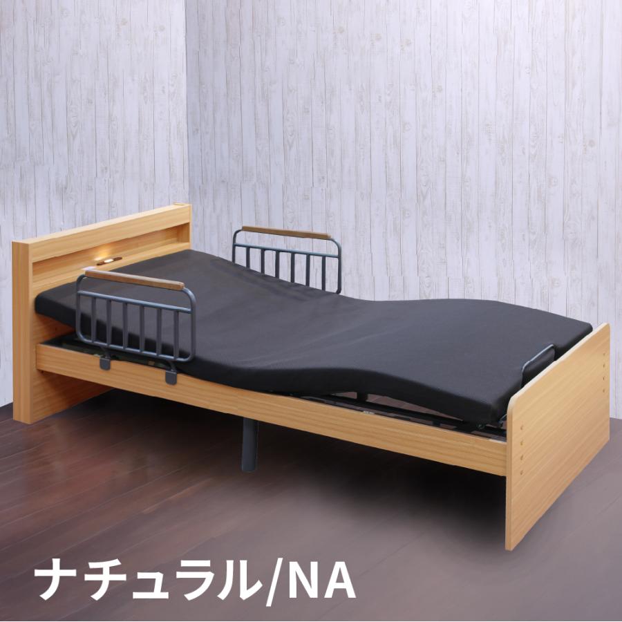 大商産業 口コミプレゼント付 電動ベッド 介護ベッド 2モーター 宮付き