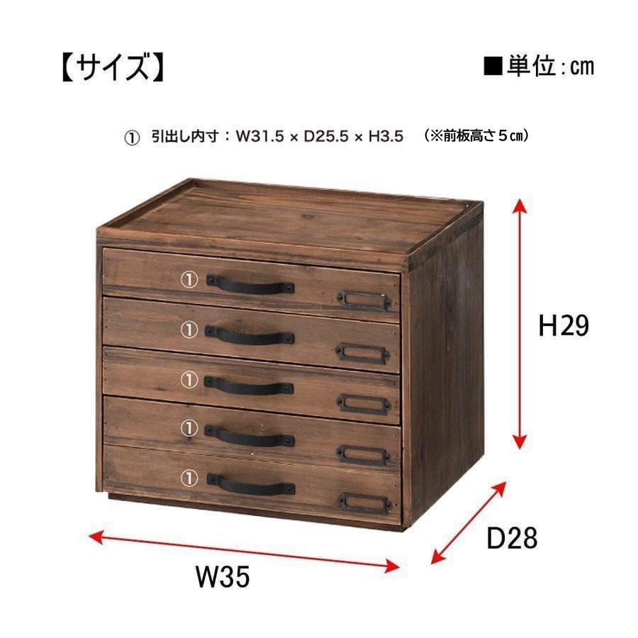 AZUMAYA 東谷 レターケース ドキュメントチェスト CCR-106 レトロ