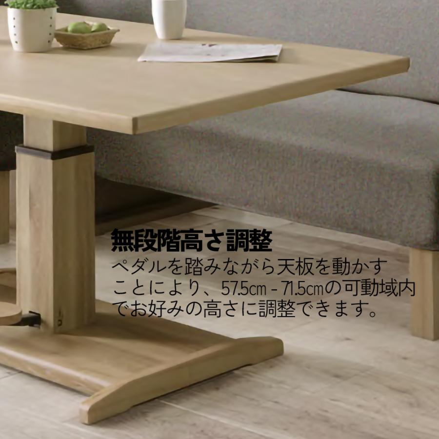 シギヤマ家具工業 ダイニングテーブル 昇降式テーブル サボナ2 幅130