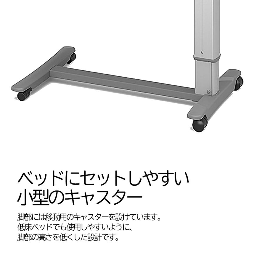 パラマウントベッド（PARAMOUNT BED） ベッドサイドテーブル KF-1920