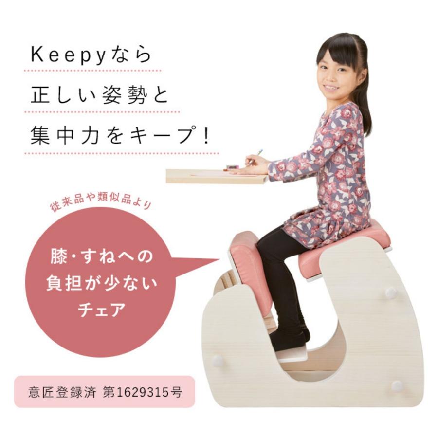 宮武製作所 バランスチェア 学習椅子 プロポーションチェア 学習イス