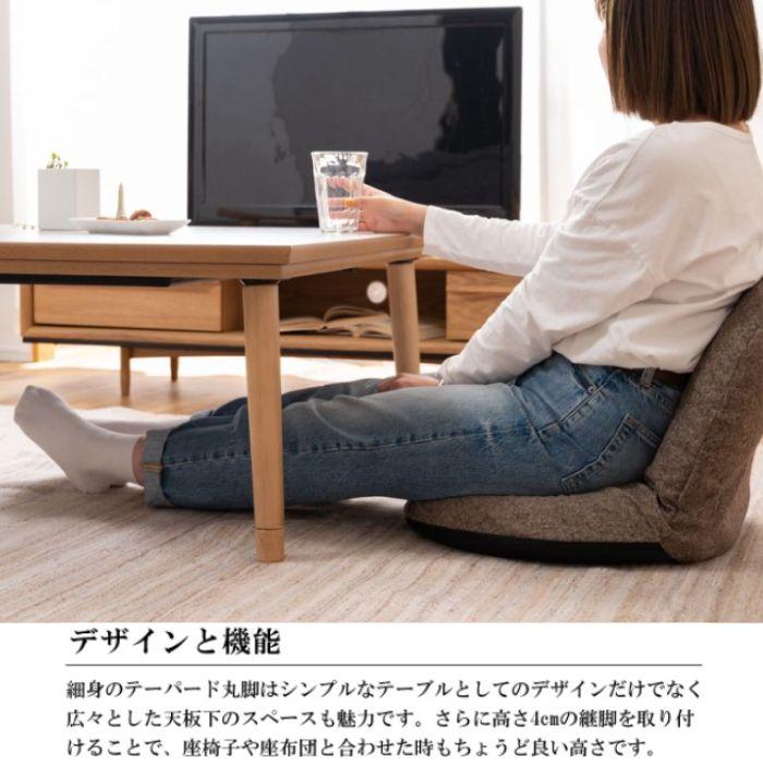 東谷 こたつテーブル こたつ コタツ テーブル 机 KT-304NA AZUMAYA 幅