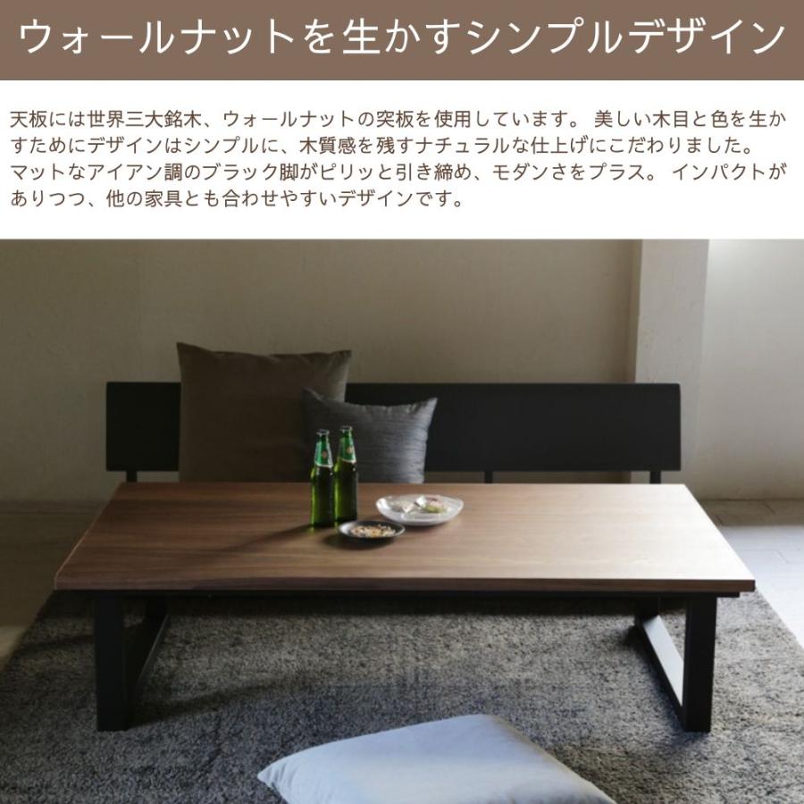 日美 こたつテーブル 幅150cm サイ ウォールナット オーク SAI コタツ