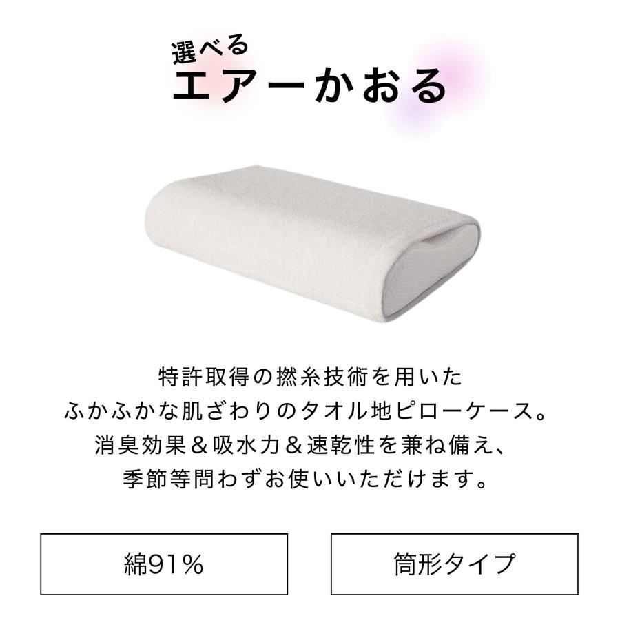 テンピュール（TEMPUR） オリジナルネックピロー オリジナルピロー M