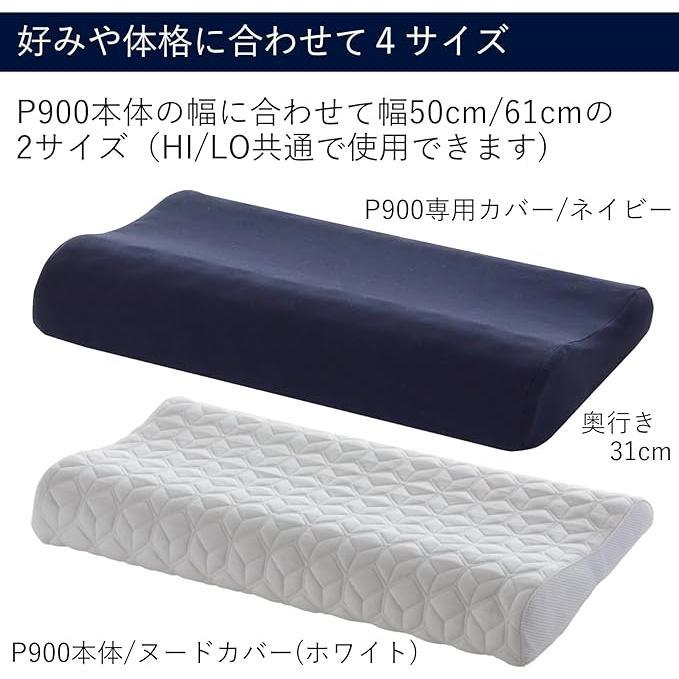 Serta（サータ） グラフェンピロー P-900 幅50cm ハイタイプ 高め 枕