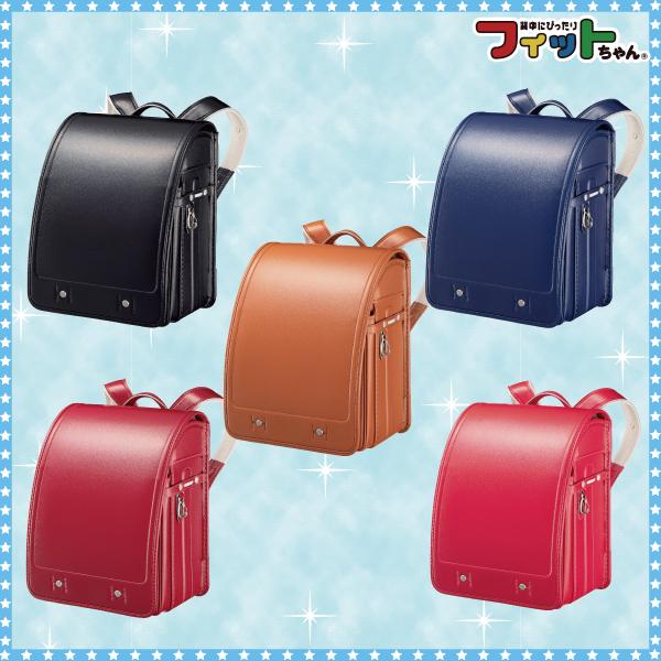 フィットちゃんランドセル ランドセル フィットちゃん 2023年モデル FE