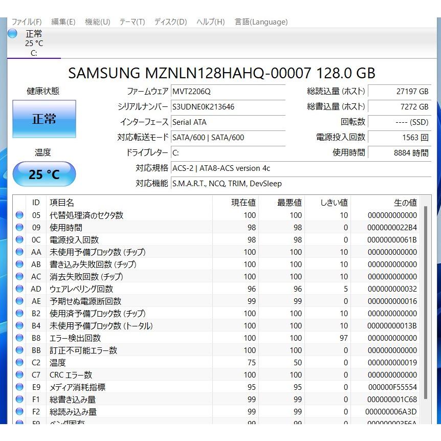 中古軽量ノートパソコン NEC PC-VKT12HZG3 Windows11+office 爆速