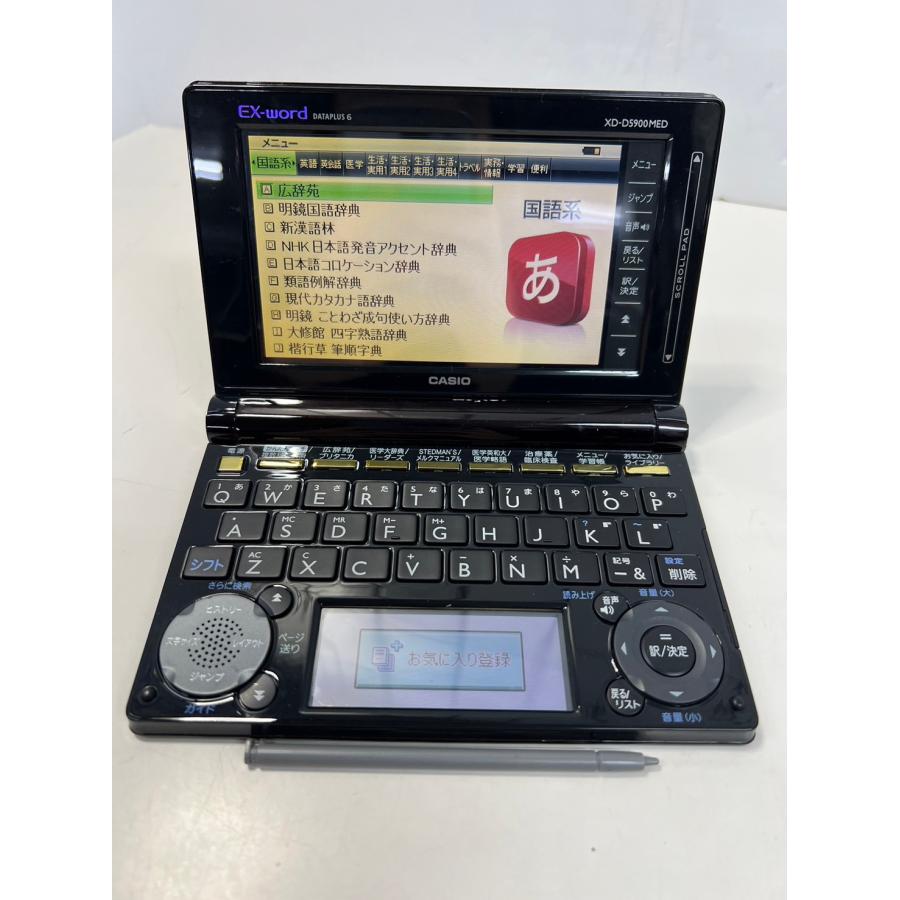 CASIO EX-word DATAPLUS 6 電子辞書 XD-D5900MED : 中古パソコン