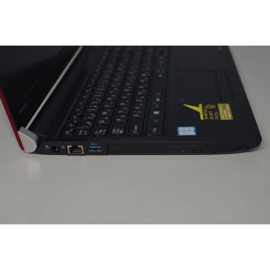 中古ノートパソコン 東芝dynabook RX73/TRA Windows11 SSD256GB core