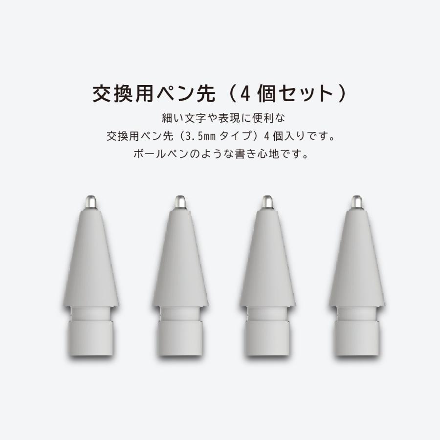 SwitchEasy（スイッチイージー） Apple Pencil 第2世代 第1世代 交換