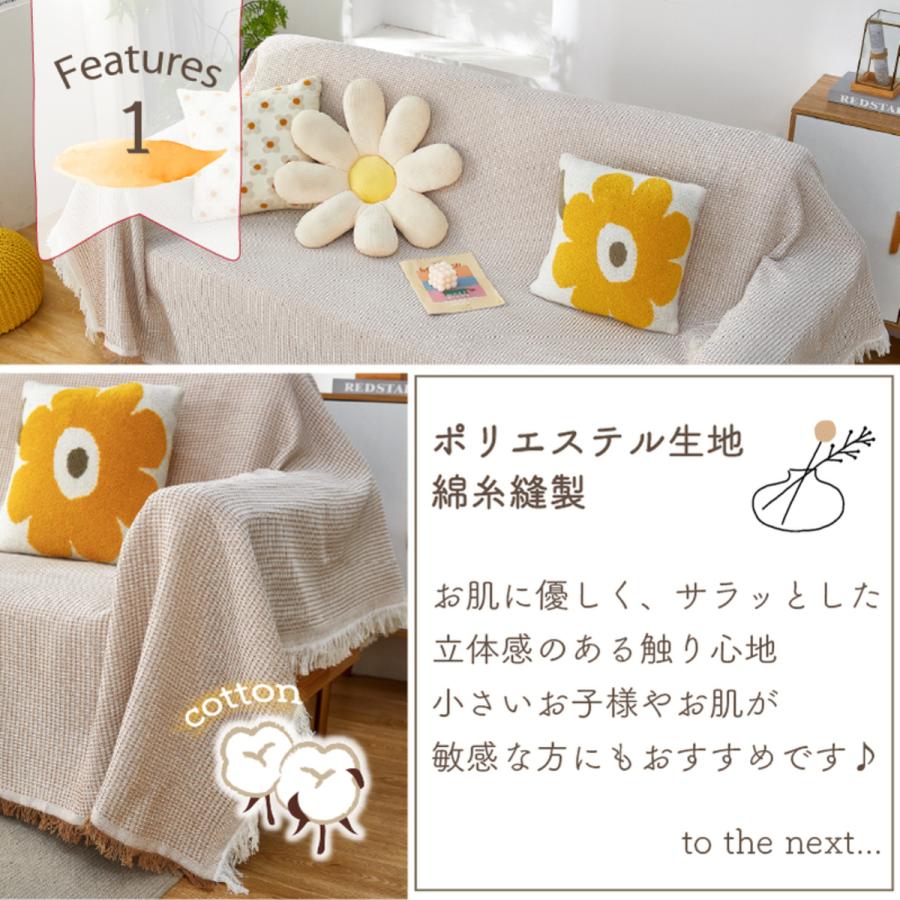 Confis マルチカバー 大判 フリークロス フリンジ付きブランケット