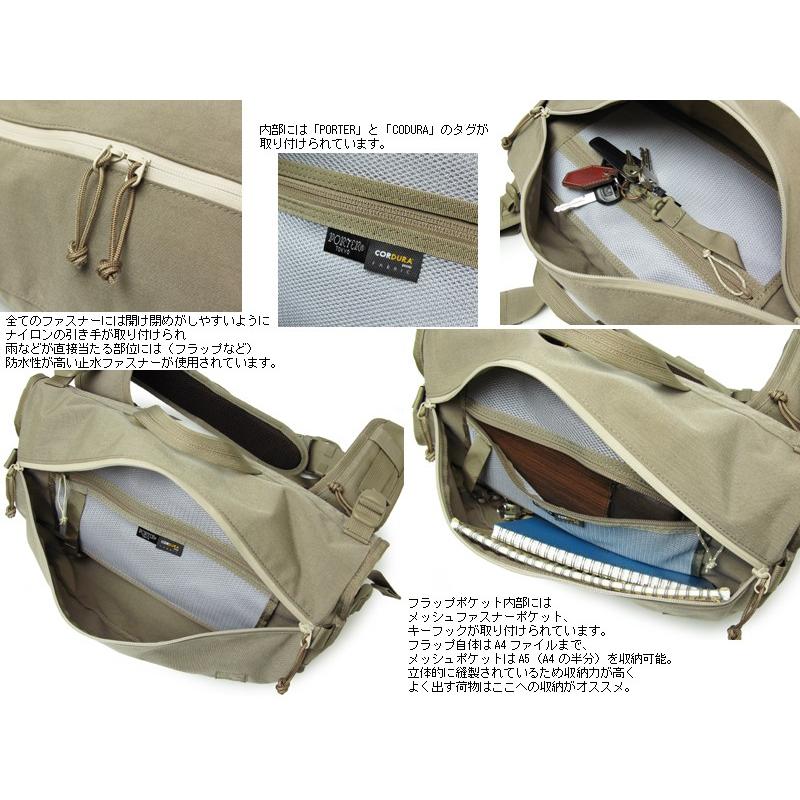 KLUNKERZ（PORTER） ポーター クランカーズ メッセンジャーバッグ(S