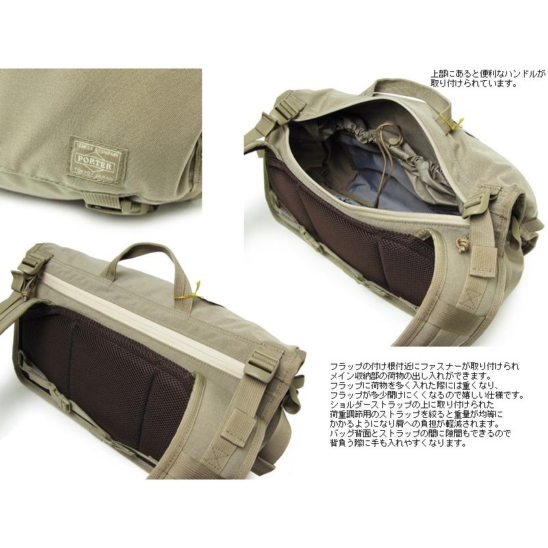 KLUNKERZ（PORTER） ポーター クランカーズ メッセンジャーバッグ(S
