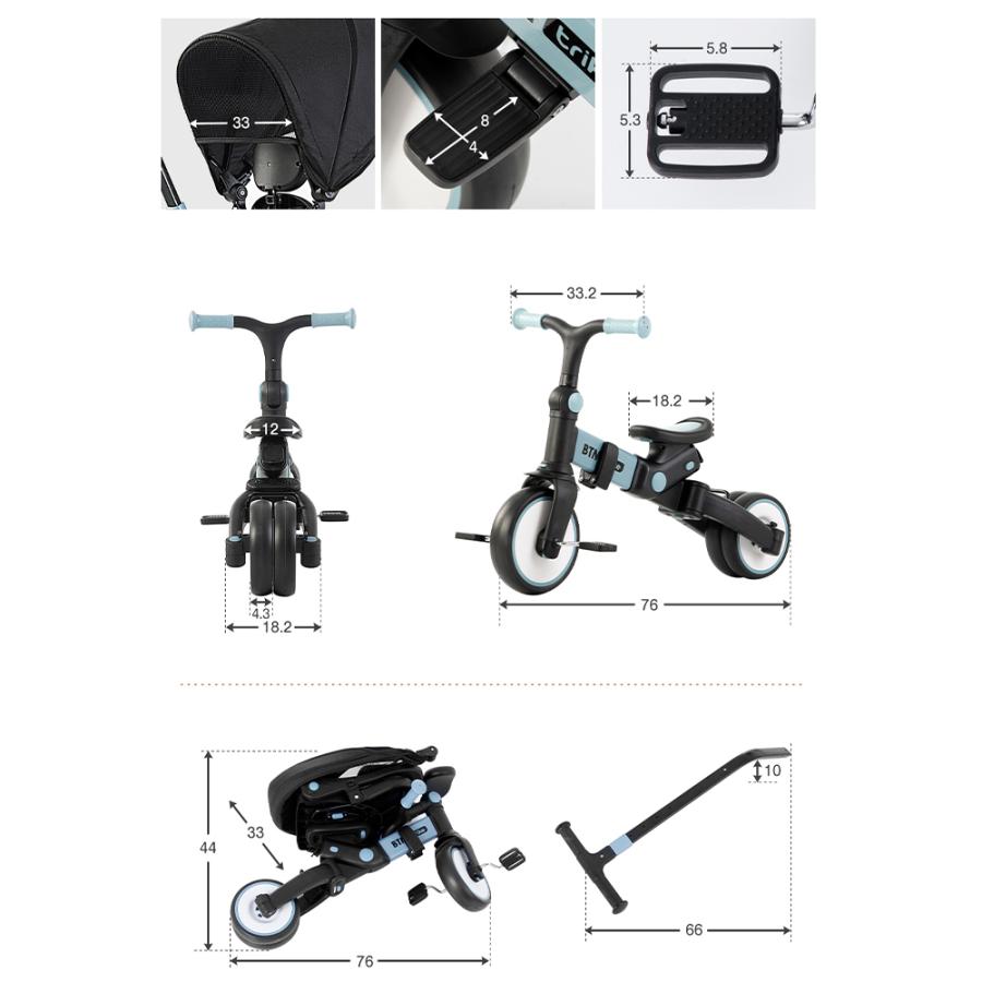 子供用三輪車 7in1 BTM 折りたたみ 三輪車のりもの 押し棒付き 安全