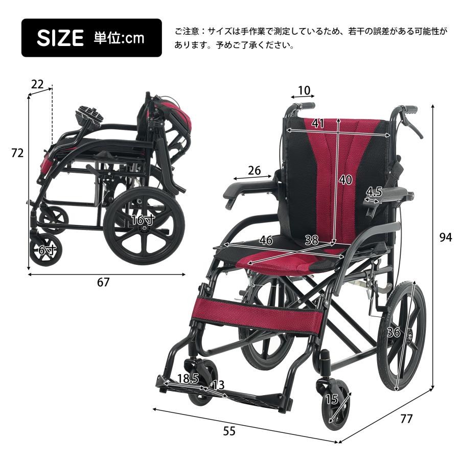 爆買WEEK☆全品5%引クーポン利用】車椅子 軽量 介助用 コンパクト