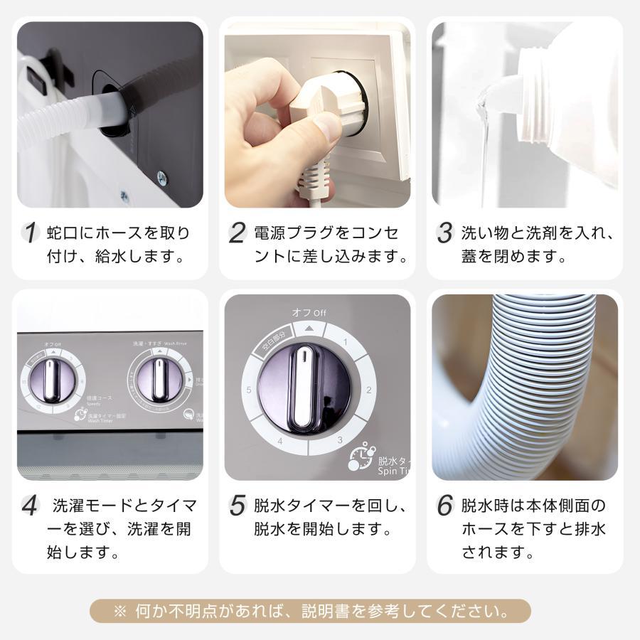 爆買WEEK☆全品5%引クーポン利用】2槽式洗濯機 洗濯槽13kg/脱水槽10kg