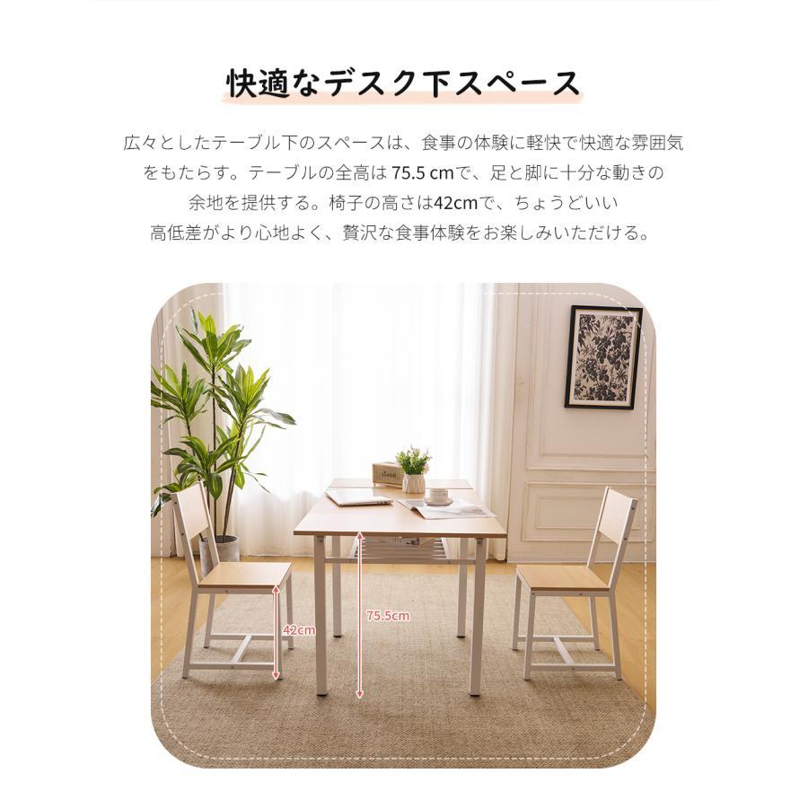 ダイニングセット 3点セット 伸長式 2人掛け ダイニング3点セット 無垢