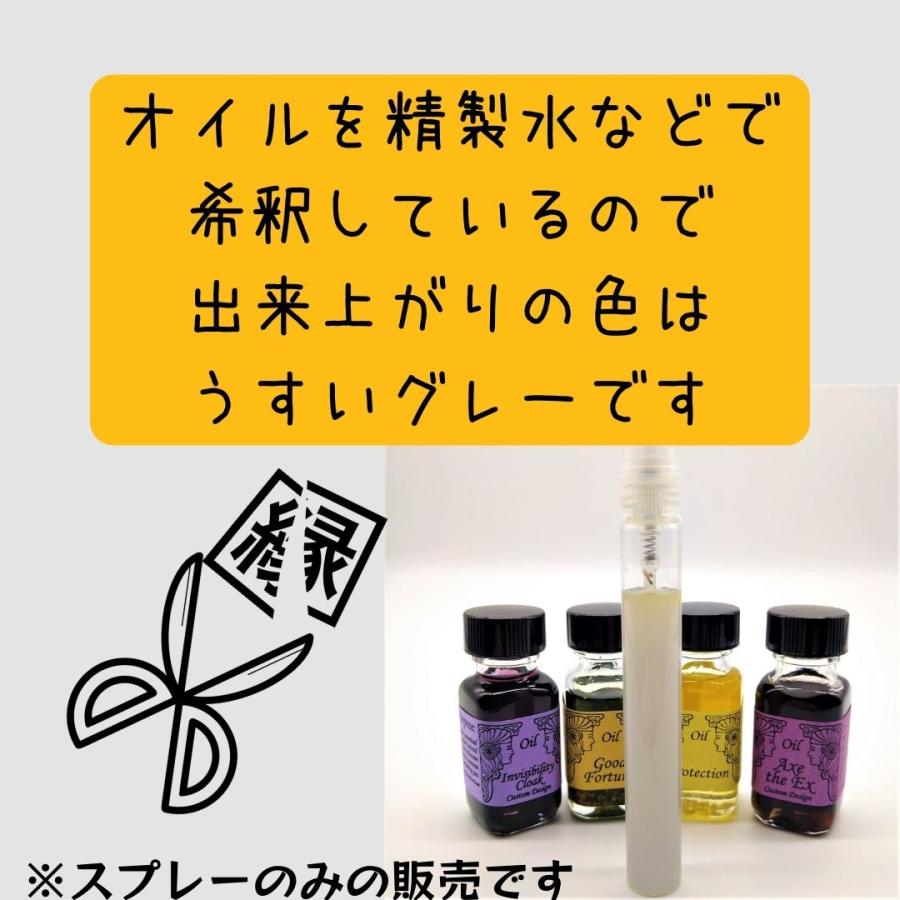 メモリーオイル スプレー「縁切り」 香り アロマ 開運 叶う