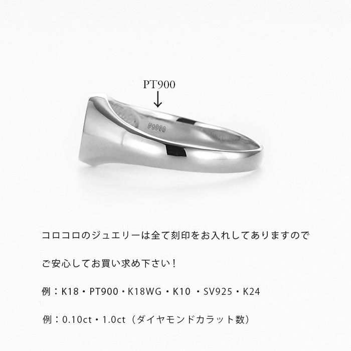 Pt900印台プラチナ指輪紋章リングプラチナ900メンズリング刻印入り保証