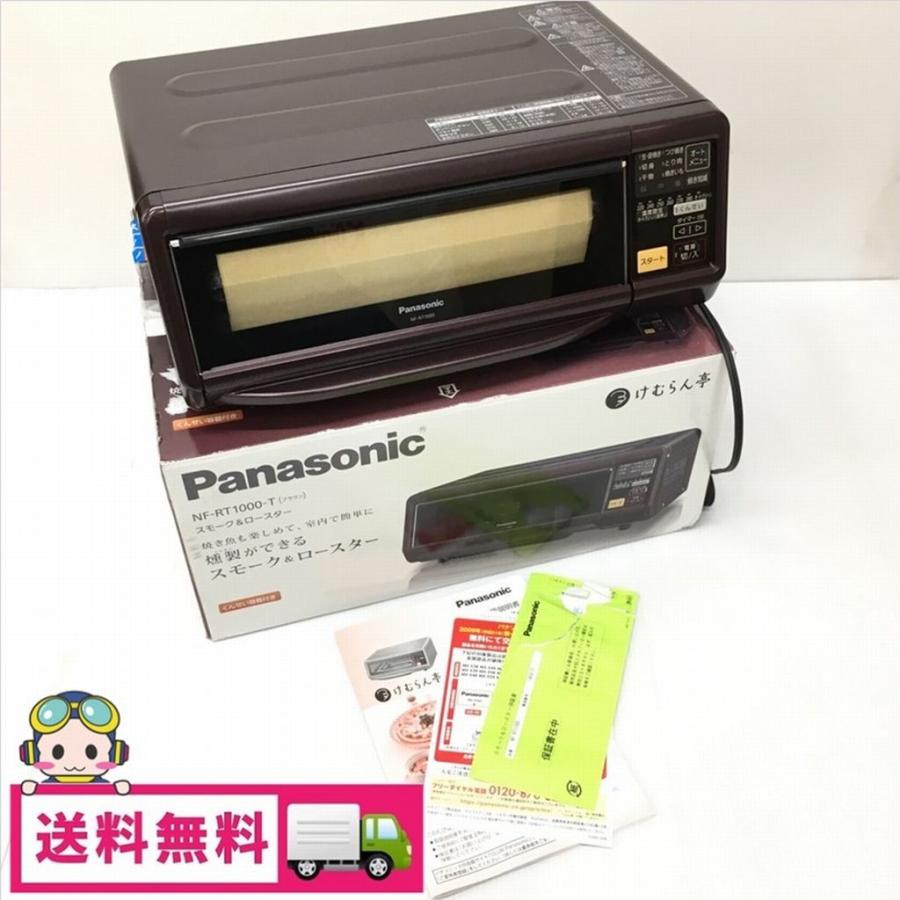 Panasonic（パナソニック） 中古 未使用アウトレット品 スモーク