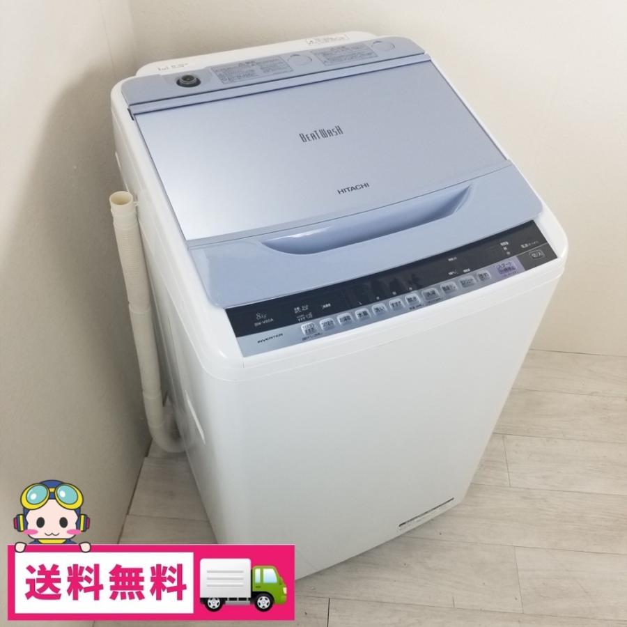 日立（HITACHI） 中古 8.0kg 全自動洗濯機 送風乾燥機能 ビート