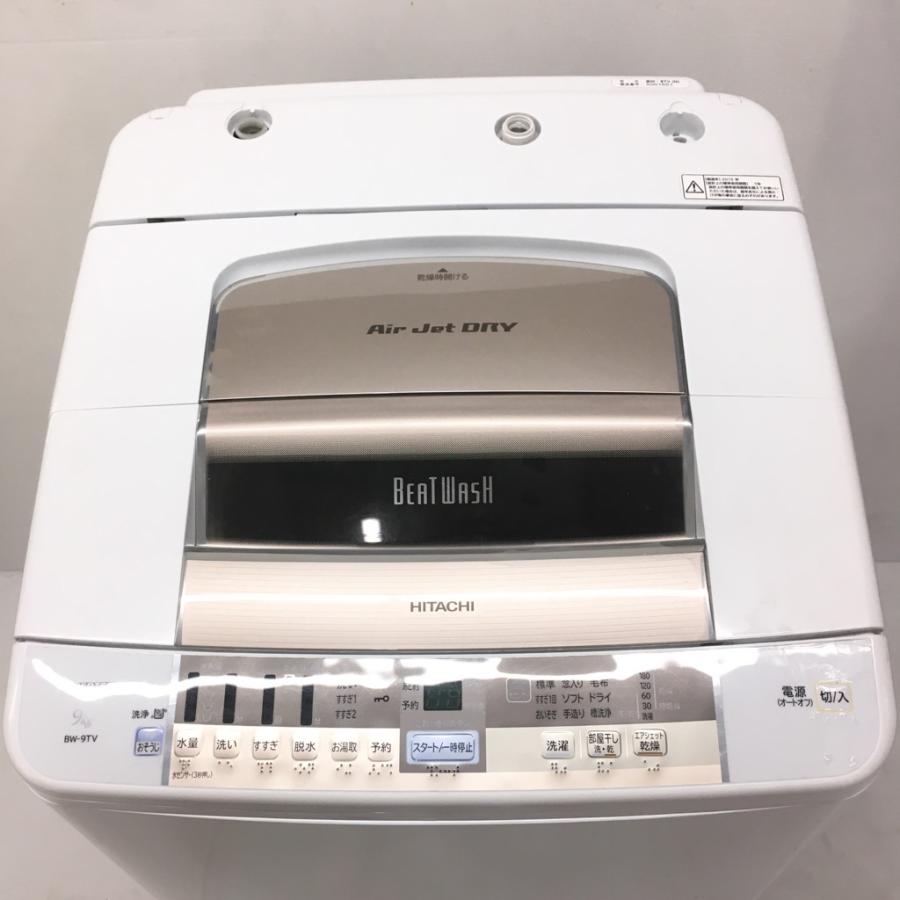日立（HITACHI） 中古 9.0kg 全自動洗濯機 ビートウォッシュ BW-9TV