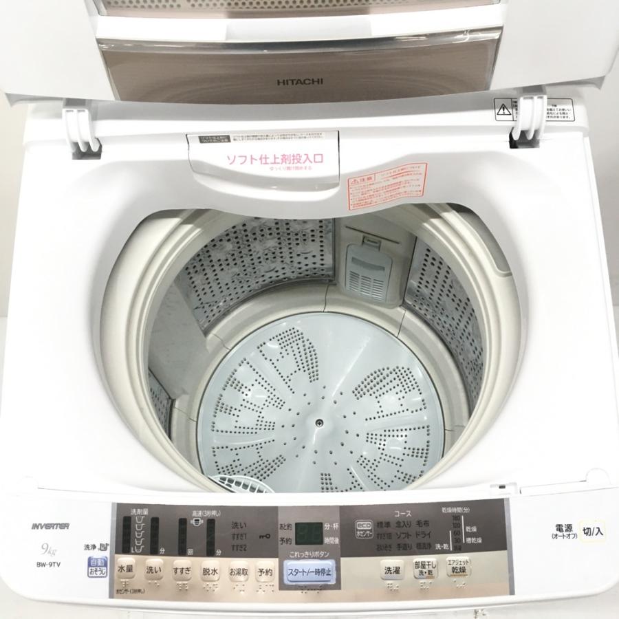 日立（HITACHI） 中古 9.0kg 全自動洗濯機 ビートウォッシュ BW-9TV