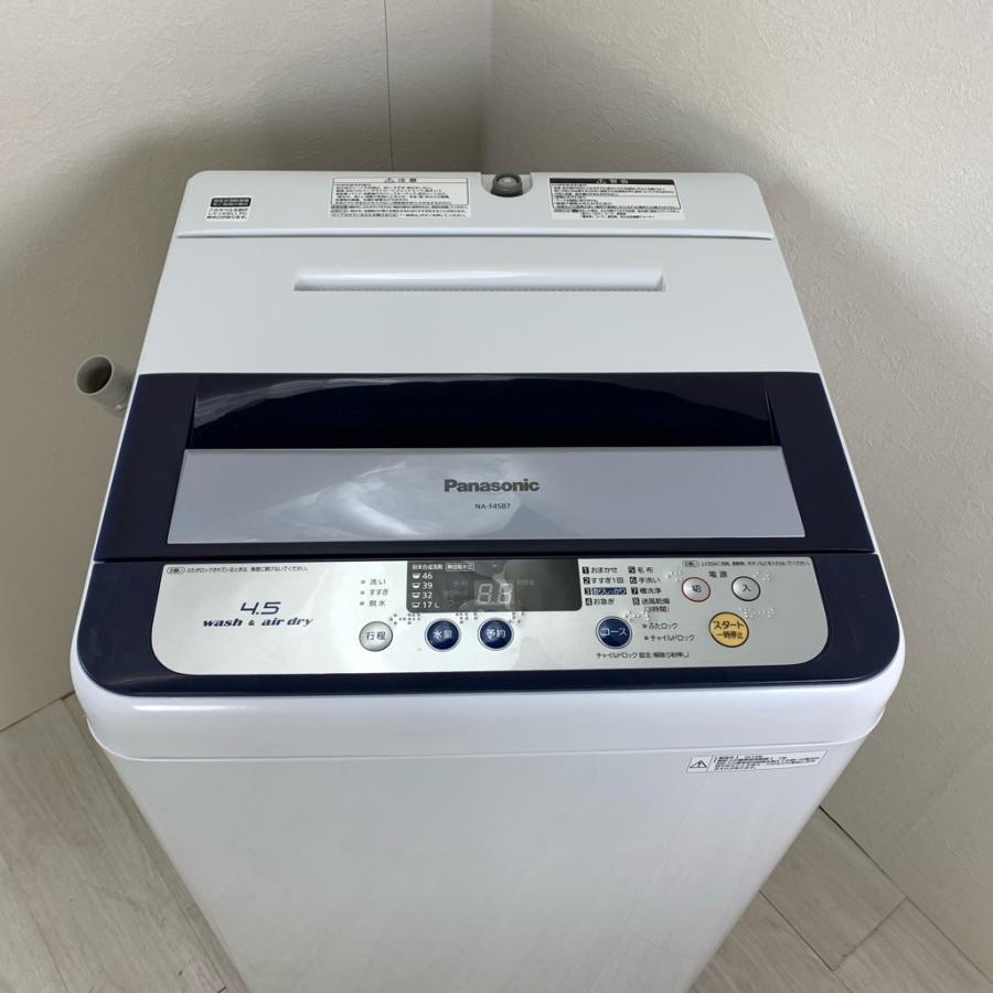Panasonic（パナソニック） 中古 4.5kg 送風乾燥機能付き 全自動洗濯機