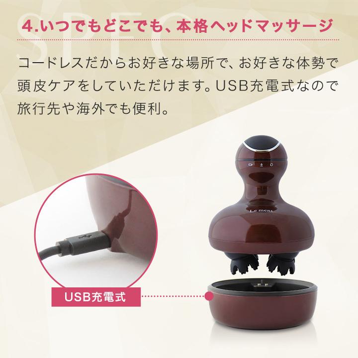 Le ment（ルメント） 【めざましテレビ・あさチャン！で紹介されました