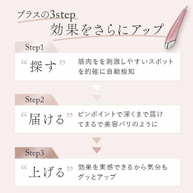 STELLA BEAUTE（ステラボーテ） ビューティフェイススティック 2.0