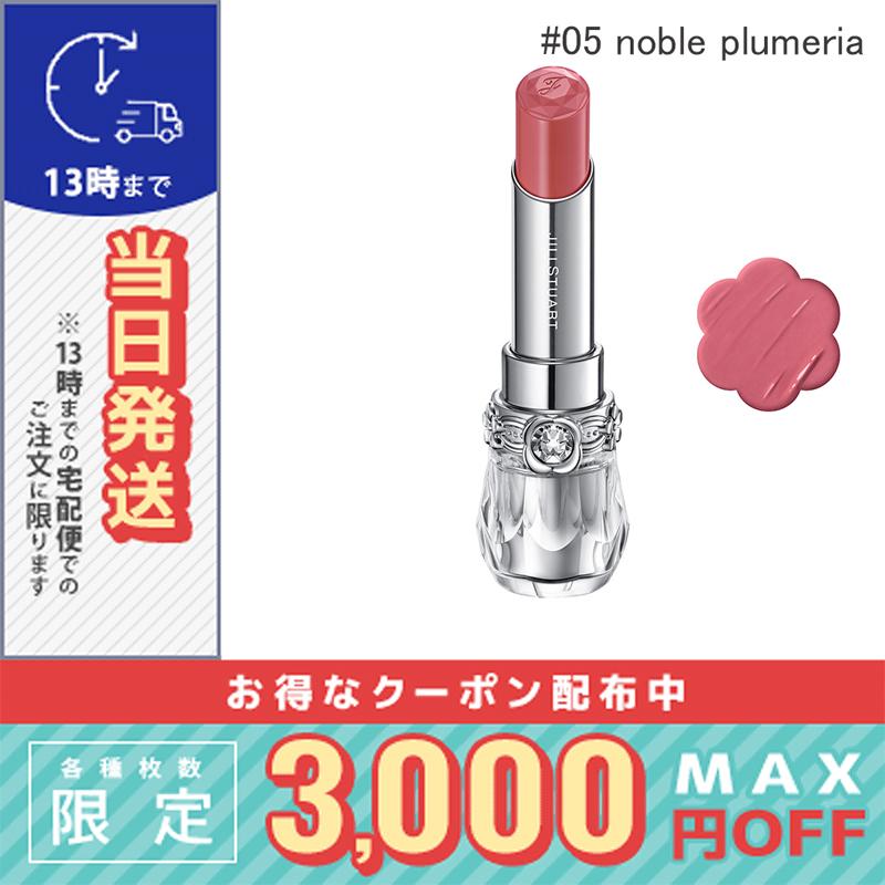 JILL STUART クリスタルブロッサム フェミニンローズ JILL STUART