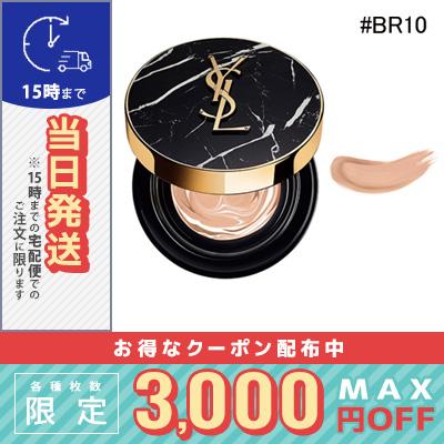 Yves Saint Laurent（イヴ・サンローラン） 並行輸入品 / イヴサン