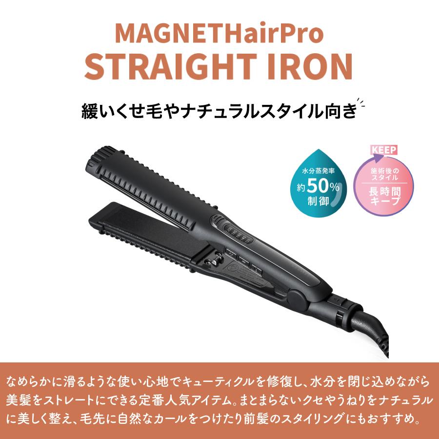 HOLISTIC cures（ホリスティックキュアーズ） ヘアアイロン マグネット