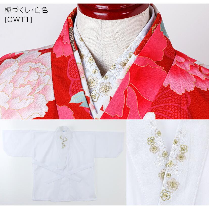 Catherine Cottage（キャサリンコテージ） 超目玉セール｜刺繍入り半衿