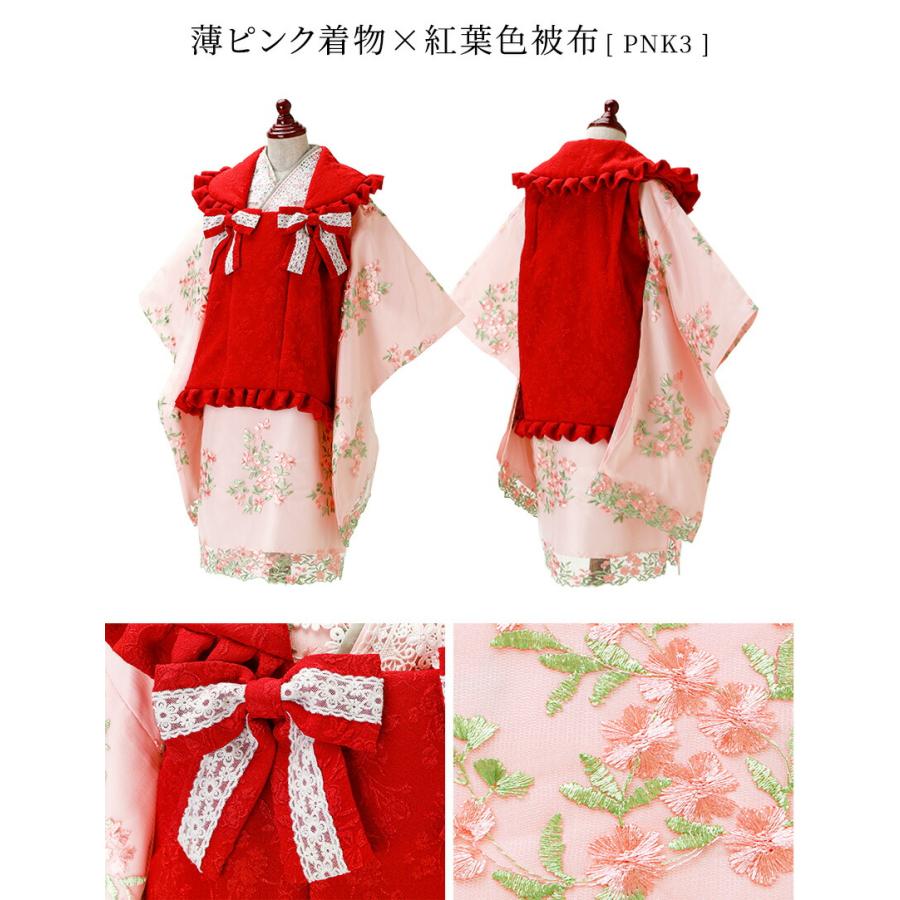 Catherine Cottage（キャサリンコテージ） セール｜七五三 3歳女の子