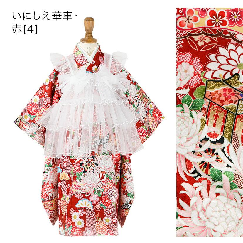 Catherine Cottage（キャサリンコテージ） チュールフリルエプロン+