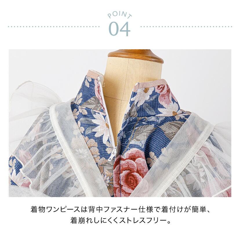 Catherine Cottage（キャサリンコテージ） チュールフリルエプロン+